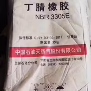 China Custom Colourful Nitrile NBR O